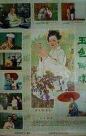 国产91青青成人a在线