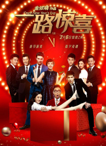 无人岛物语
